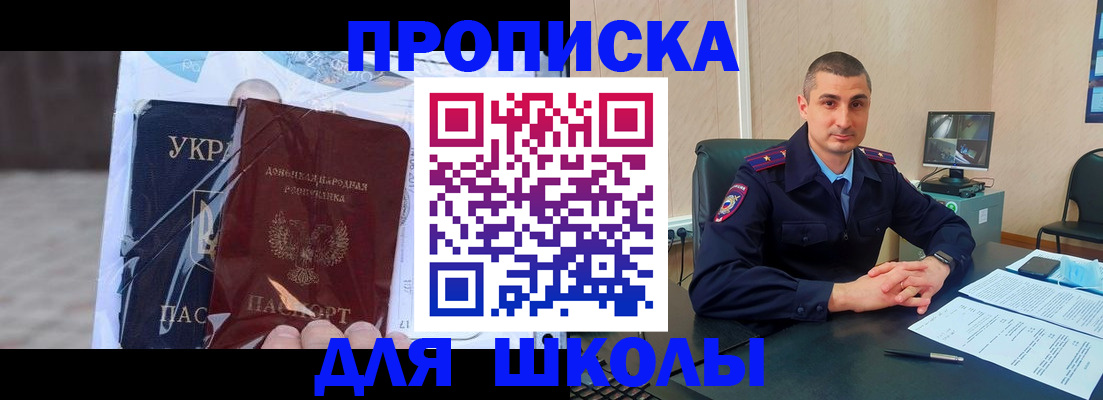 временная регистрация 2025 в Торжоке