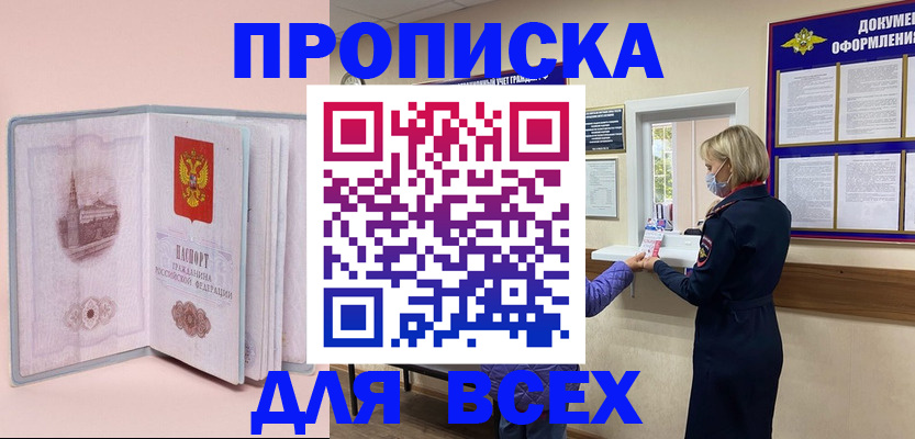 регистрация для школы в Торжоке